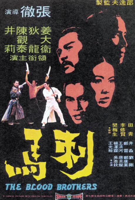 《披露日》主视觉